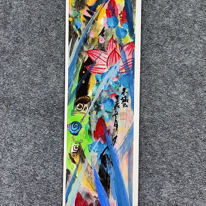 国画知鱼之乐纯手绘