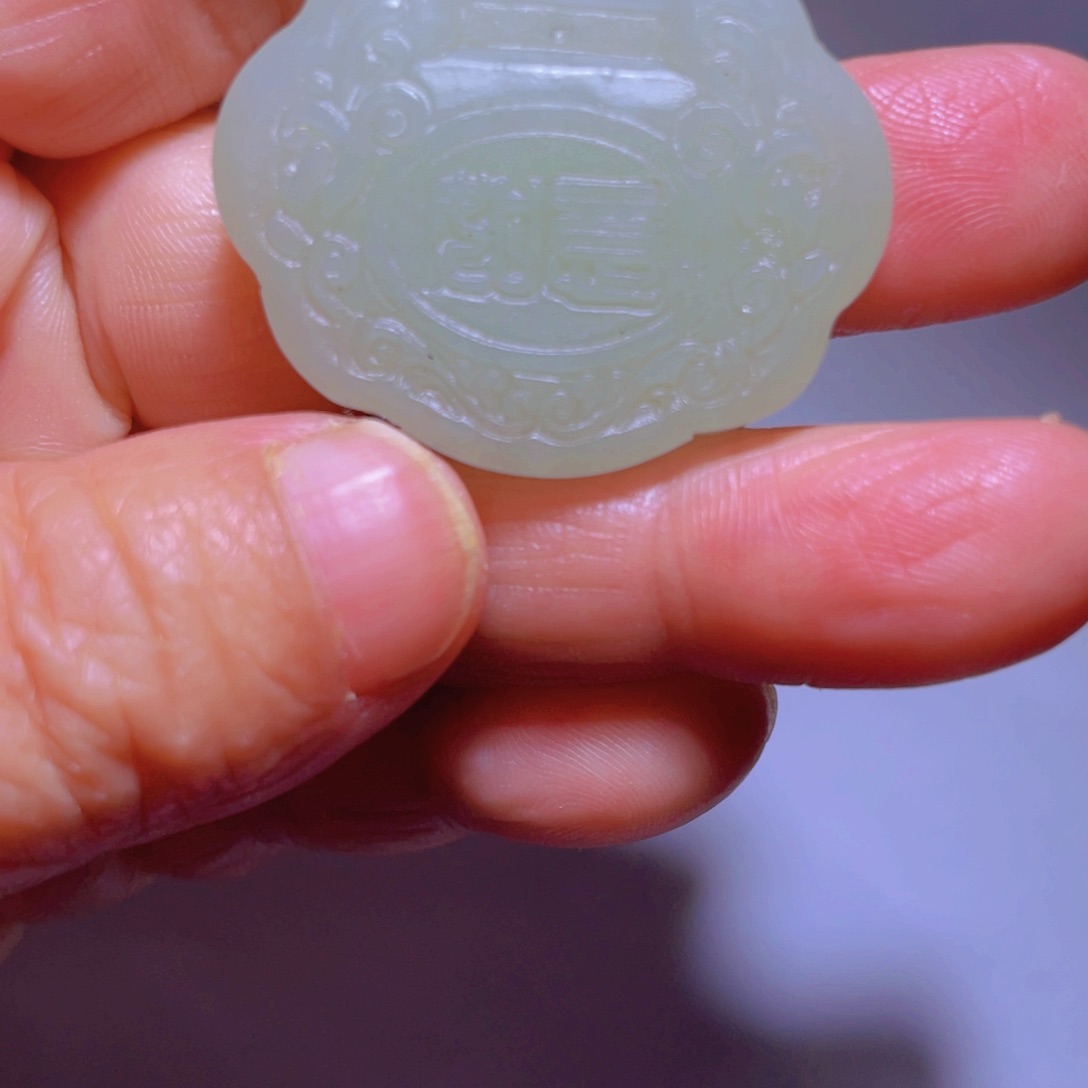 和田如意锁吊坠【订制】未镶嵌定制和田玉订制款不退不换