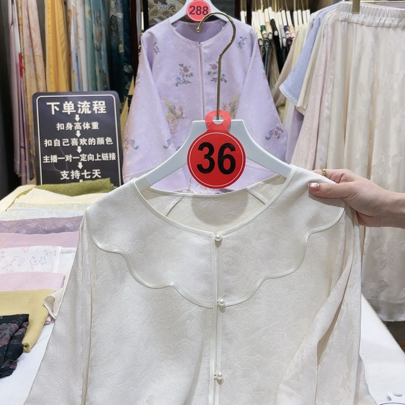 【闪购商品】s****y苏绣的艺术风格与传统工艺相