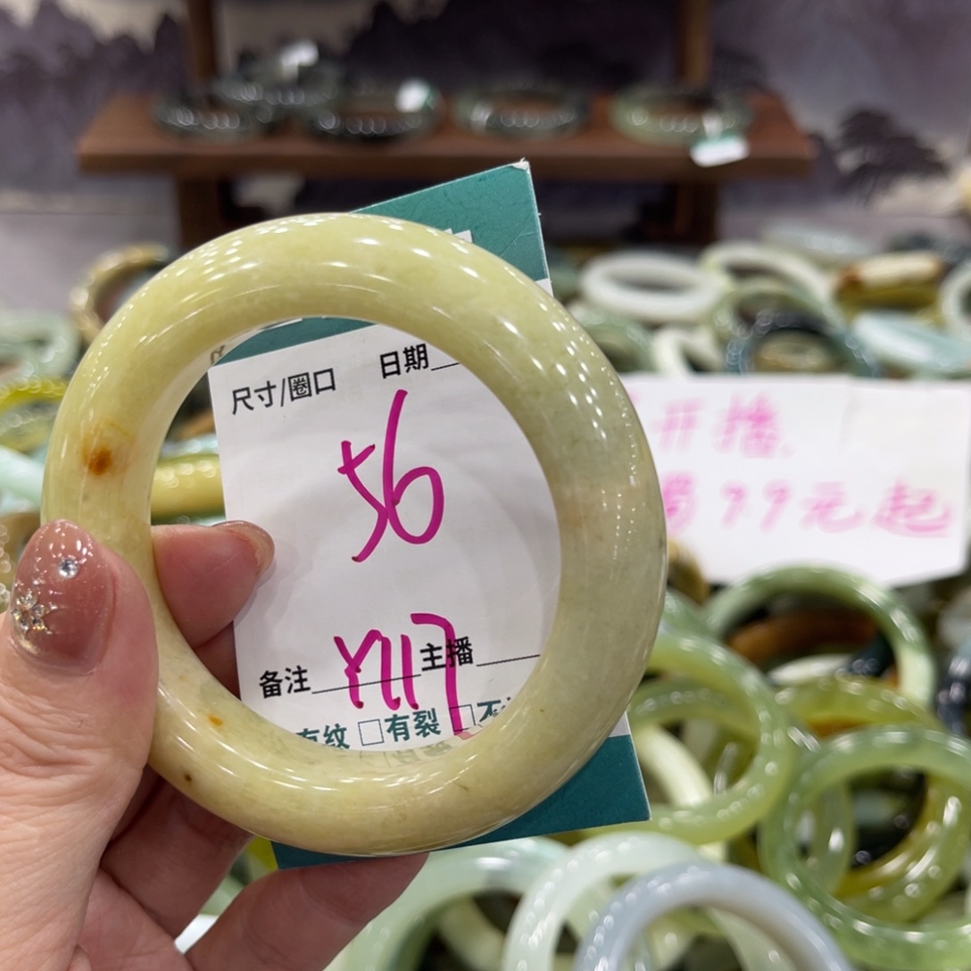 岫玉未镶嵌手镯手镯