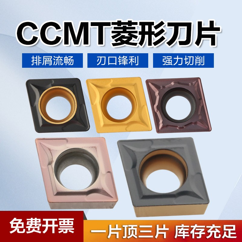 主偏角95度装CCMT菱形数控刀片抗震内孔车刀杆车床机夹镗孔车刀杆