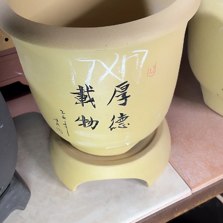 红陶紫砂紫砂紫砂