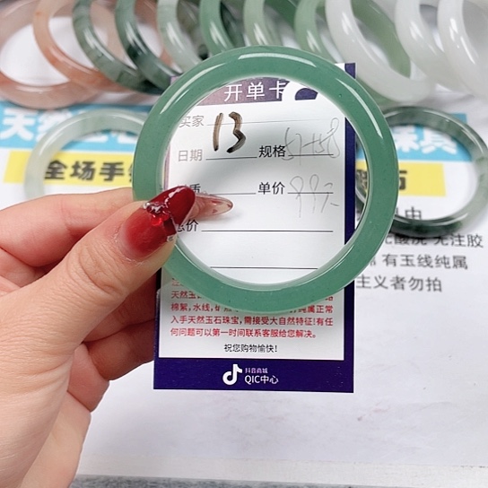 石英质玉手镯未镶嵌