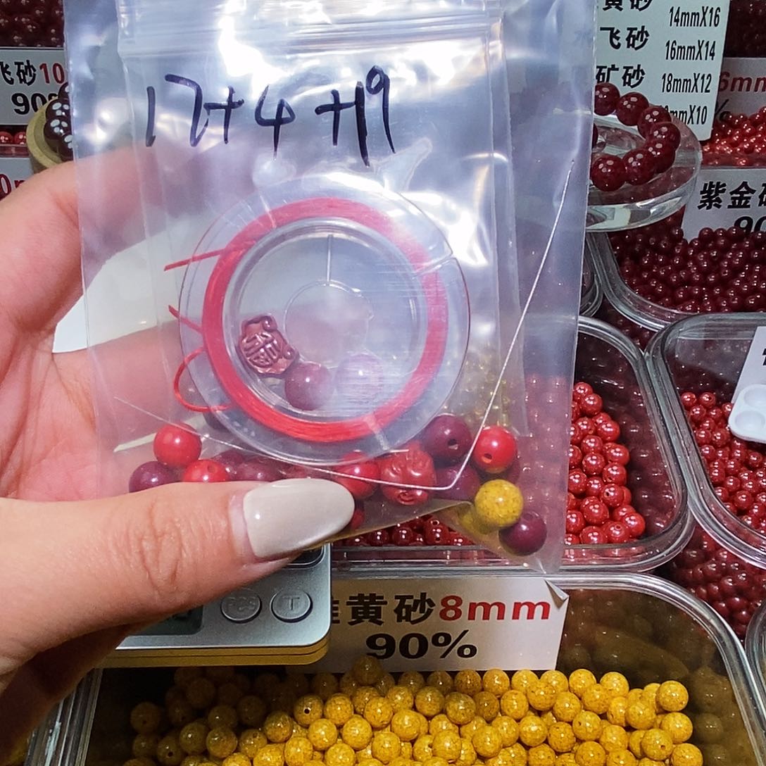 天然辰砂全品8mm