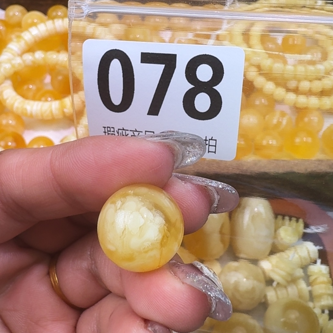 琥珀未镶嵌裸石16.2微瑕