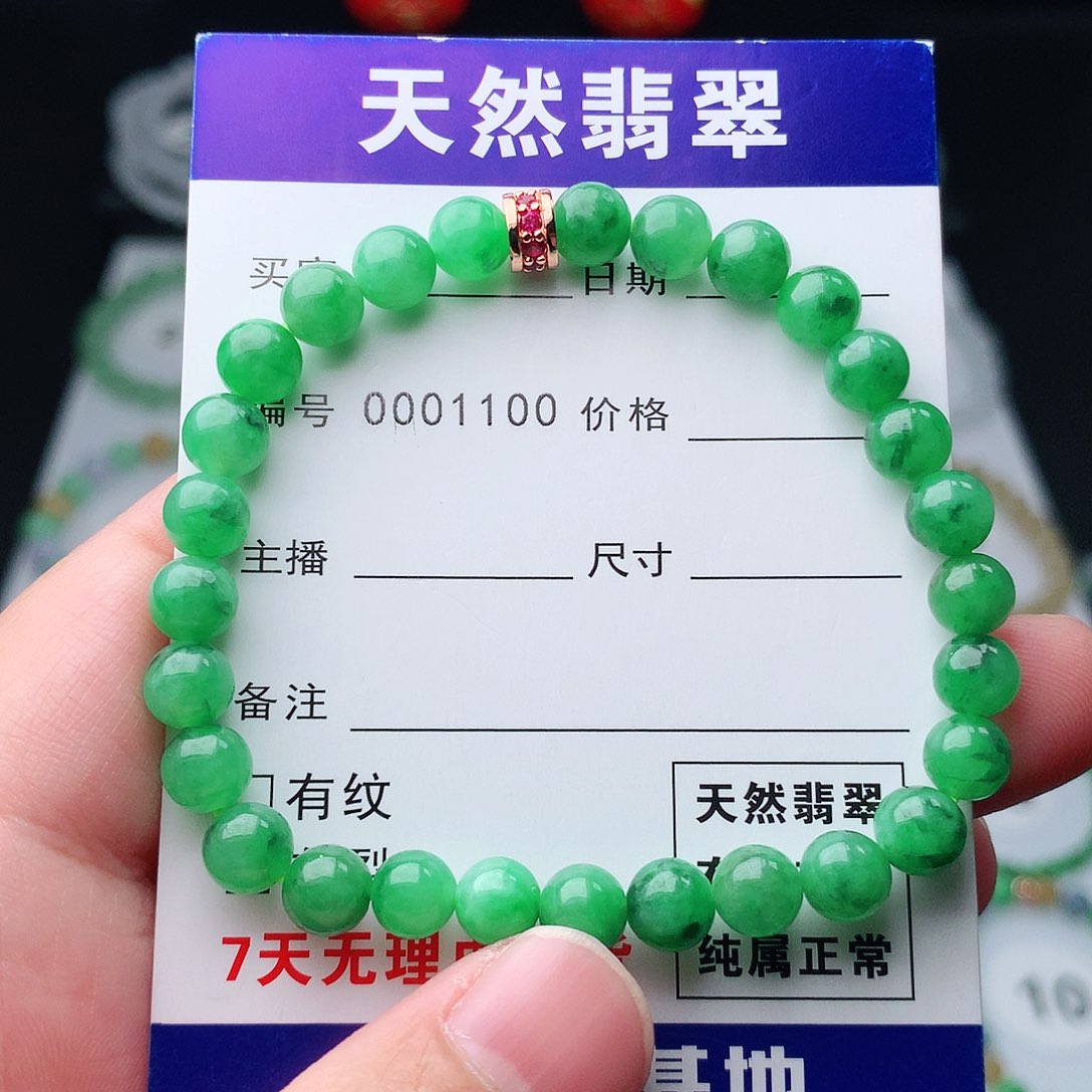 翡翠手串未镶嵌翡翠