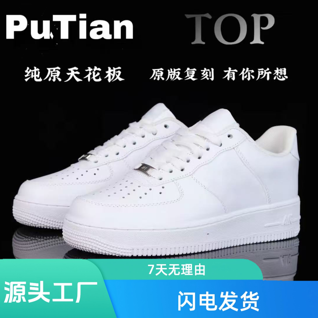 壹号高品质百搭运动鞋休闲男女鞋时尚情侣鞋