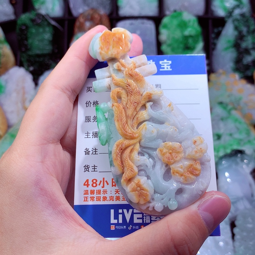 【闪购商品】翡翠颈饰未镶嵌挂件