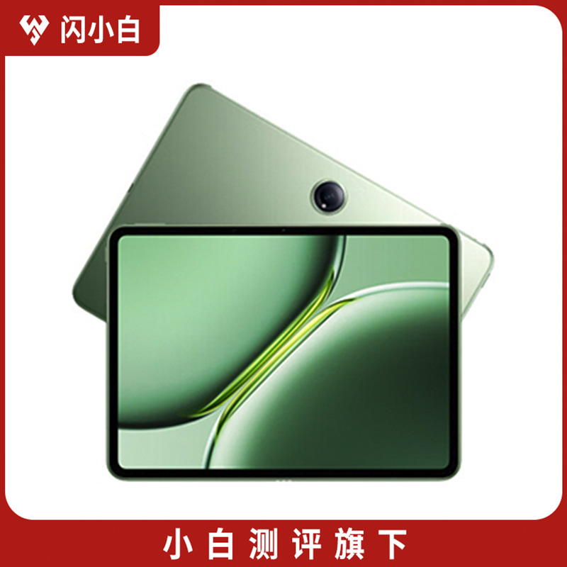 95新 OnePlus/一加 平板 Pro 12.1英寸 WIFI版 卡其绿 12GB+256GB