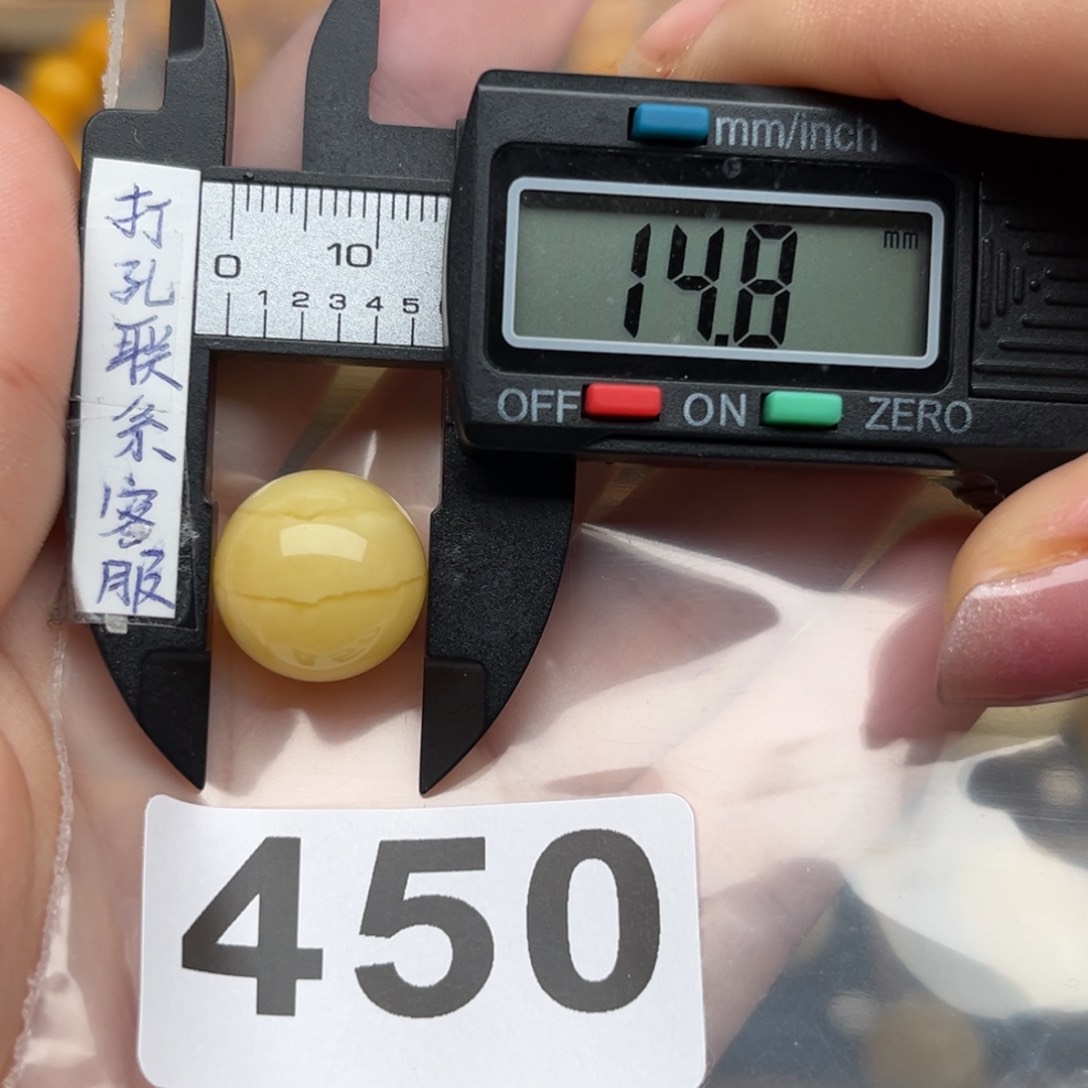 蜜蜡裸石未镶嵌三**天蜜蜡