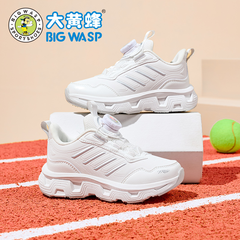 大黄蜂小白鞋童鞋秋季皮面防水儿童儿童运动鞋休闲户外防滑跑步鞋