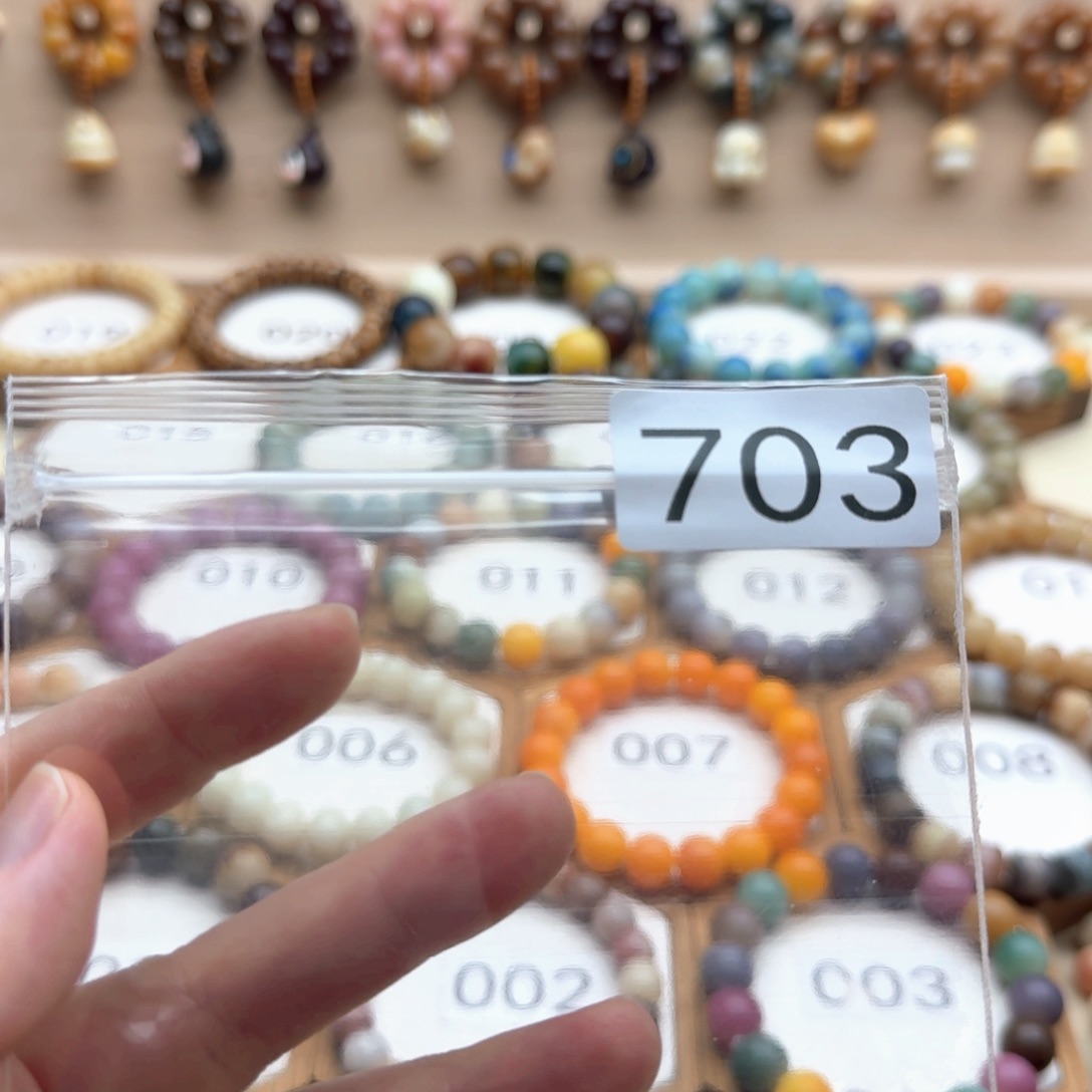 蹄***蹄菩提根/象牙果吊坠