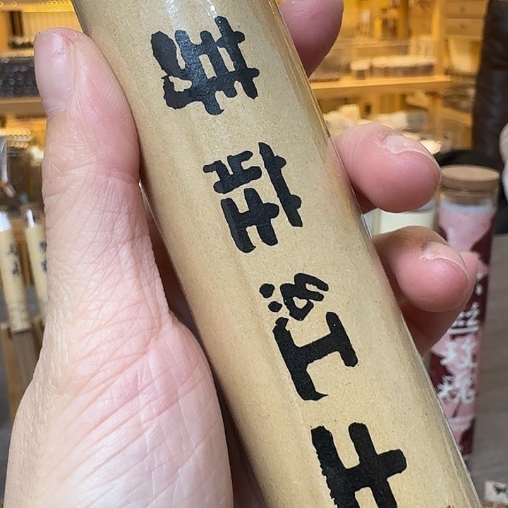 玲珑香阁闪购专用链接