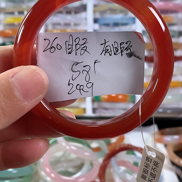 玛瑙/玉髓手镯未镶嵌