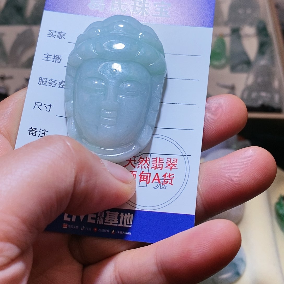 翡翠颈饰未镶嵌翡翠19