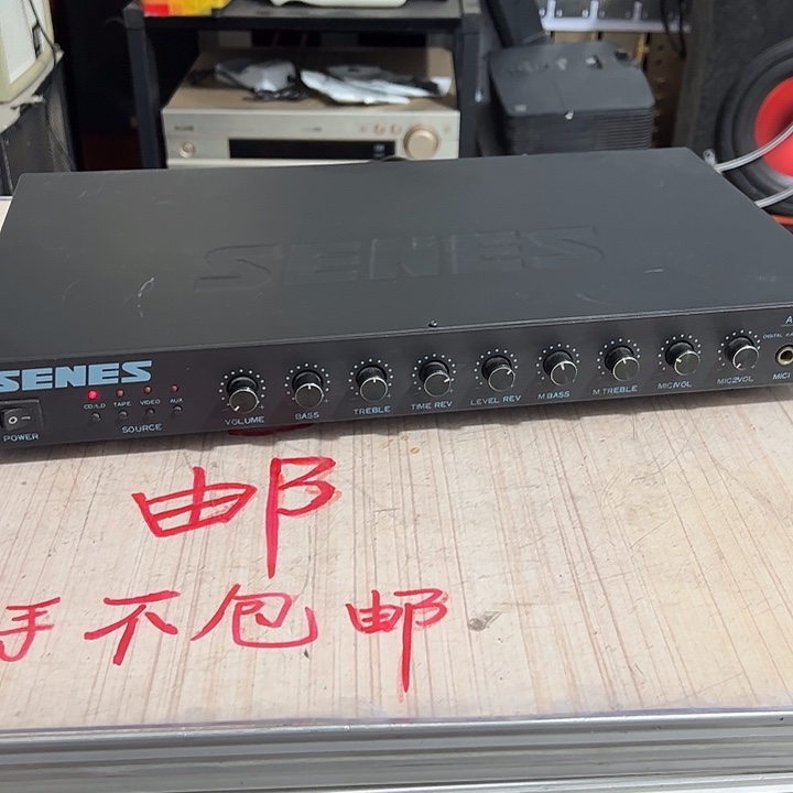 8新前级一台 运费到付 