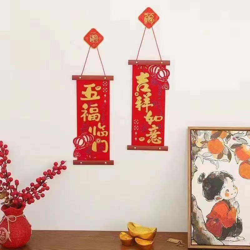 新春装饰对联挂件客厅氛围布置