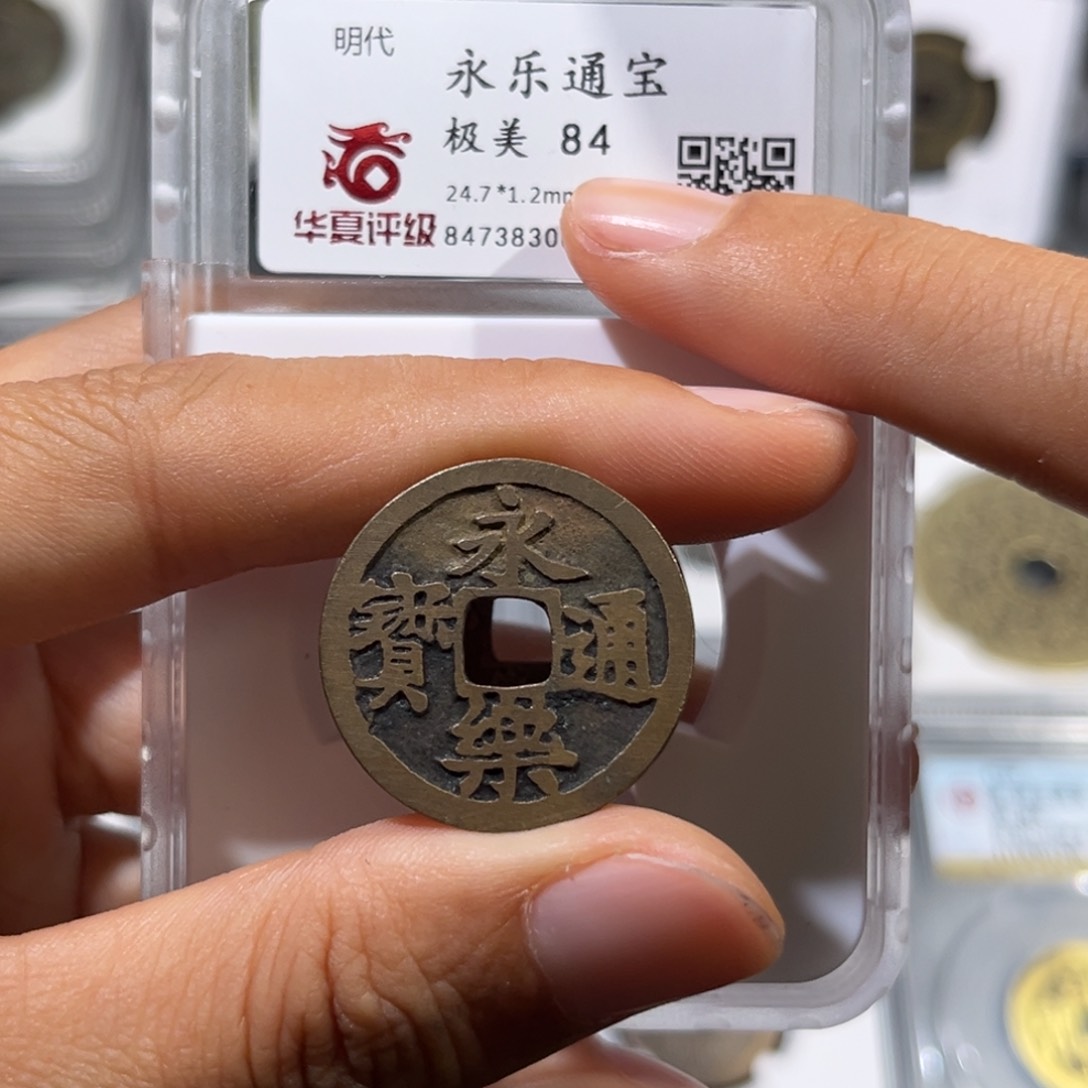 铜帝泉，永乐，发顺丰，