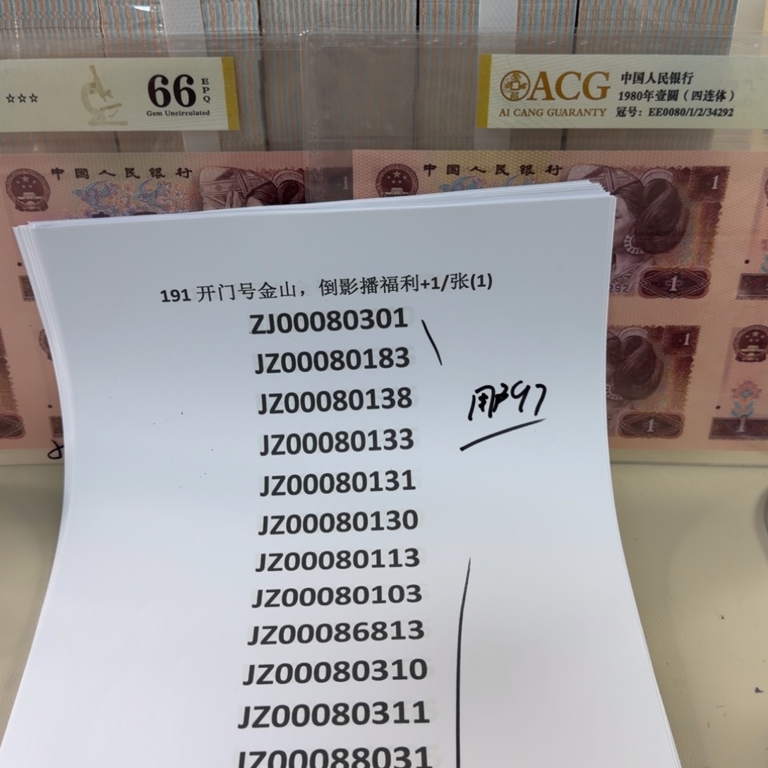 用***0感谢大哥感谢大哥