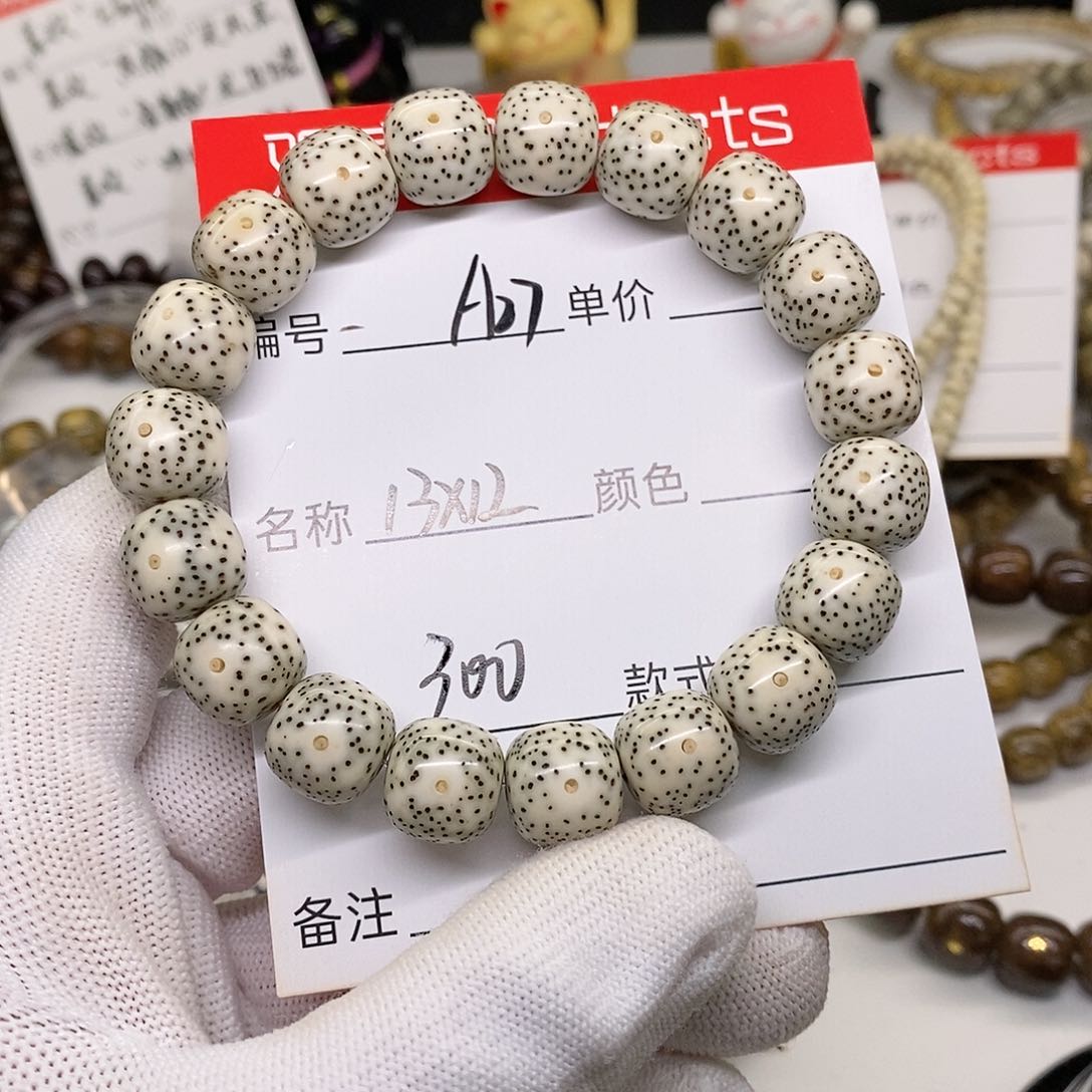 星月菩提手串A27观唐星月菩提