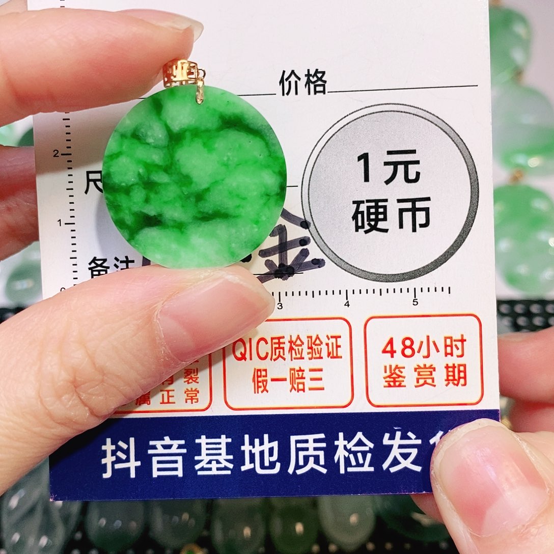 翡翠吊坠(不含链)18K金镶嵌