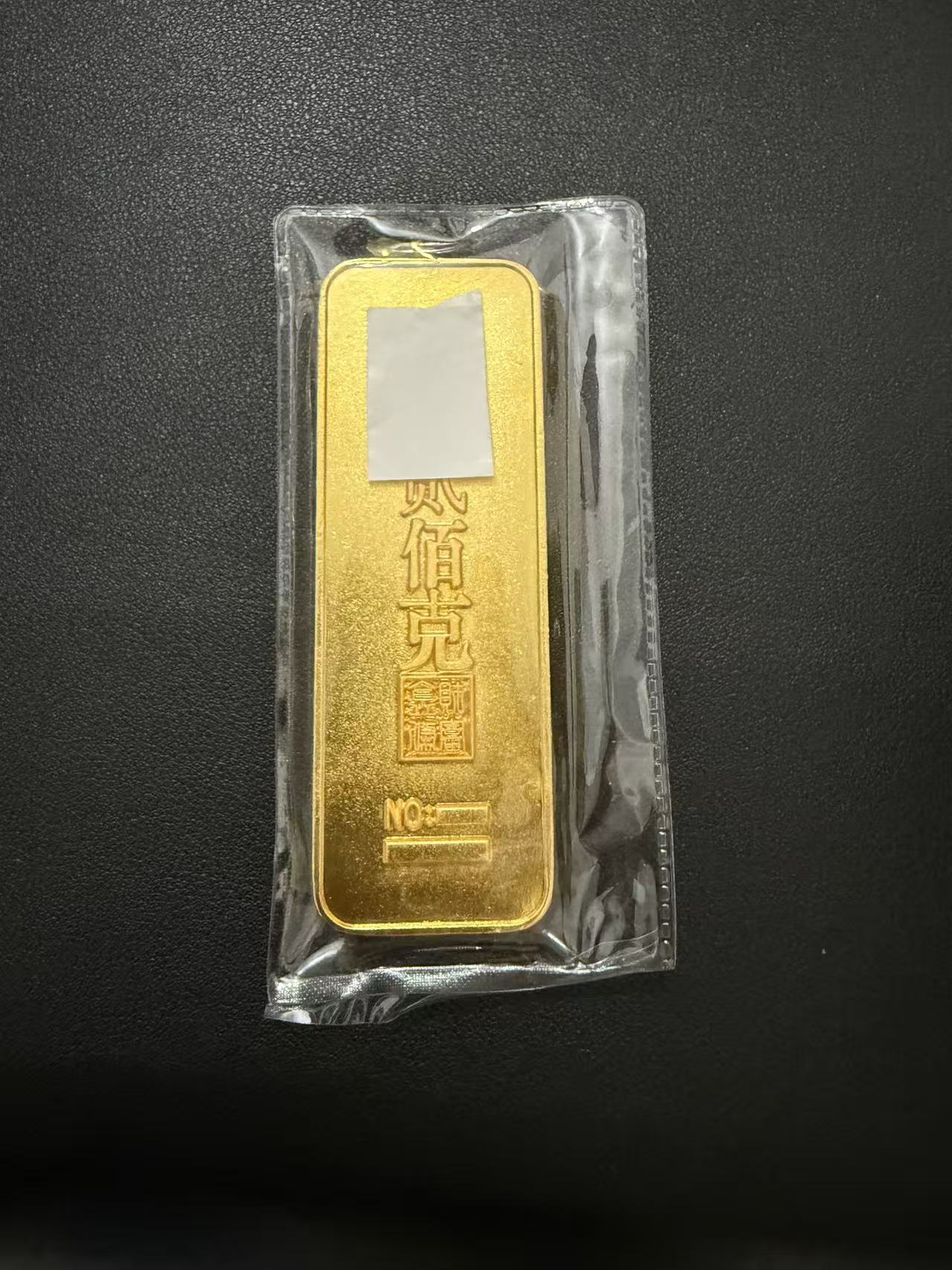 仿古工艺   精美200g