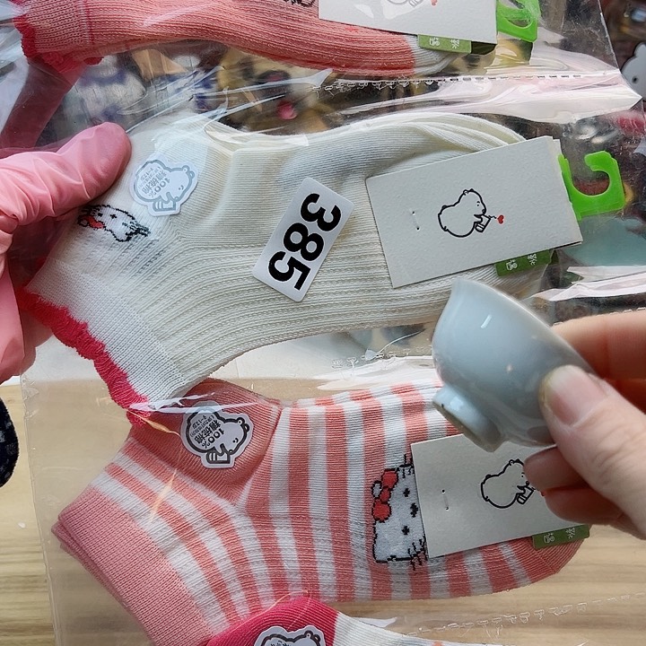 15586858868898899996