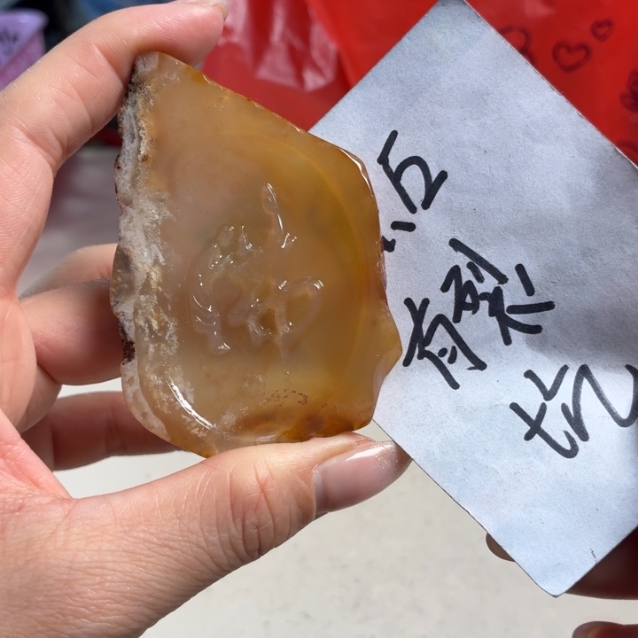 玛瑙/玉髓未镶嵌吊坠(不含链)