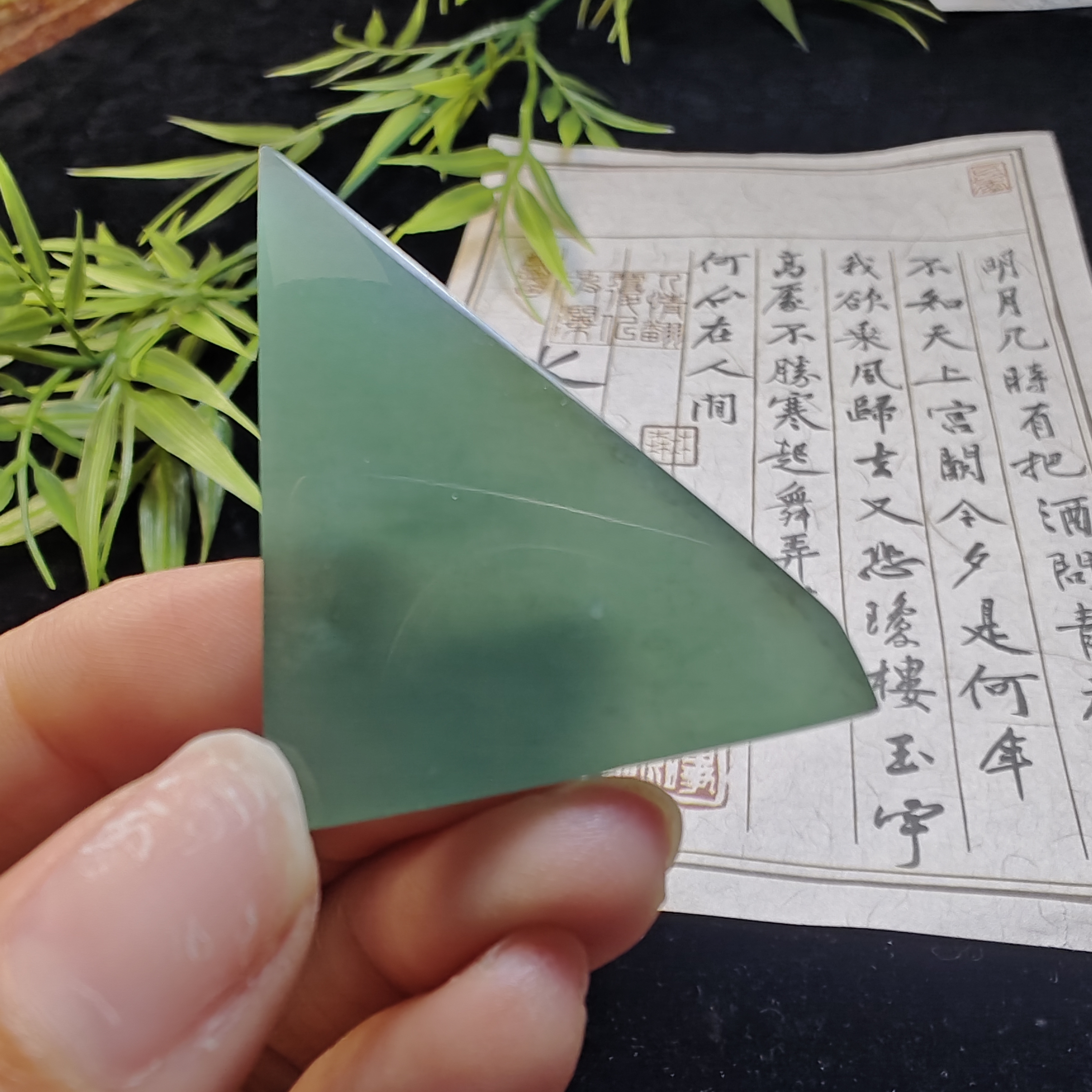 天然缅甸a货翡翠，黄蓝水，可做悟道宝宝观音，单材料。尺寸44*29*5.1