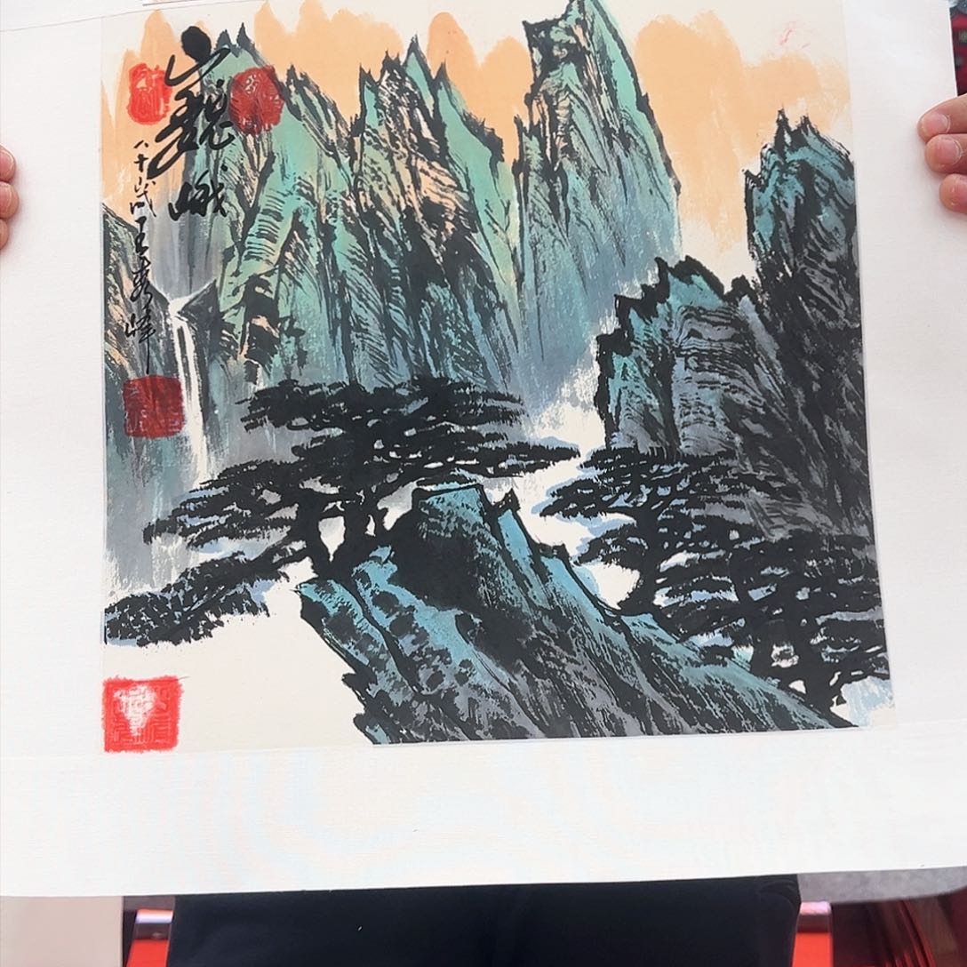 国画当代蝶翁 王秀峰作品带备案010