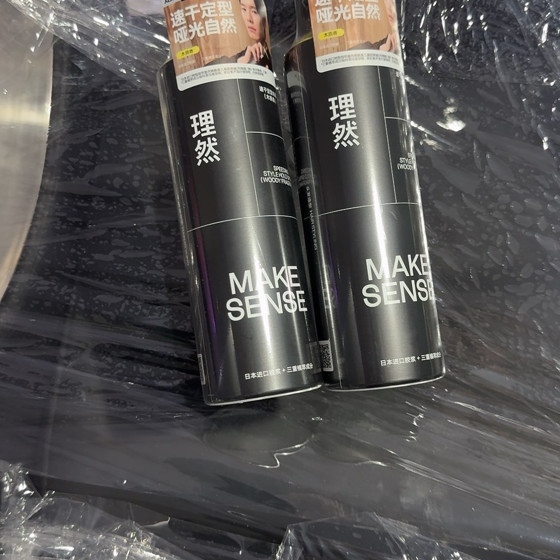 *****混纺木（红木类）理然造型干胶