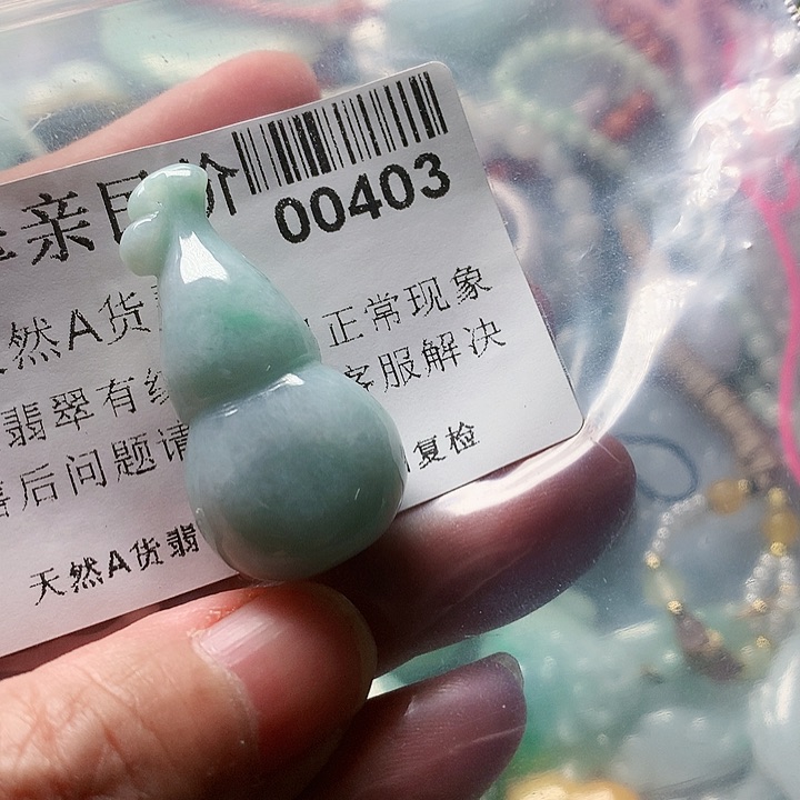 颈饰未镶嵌翡翠000000403