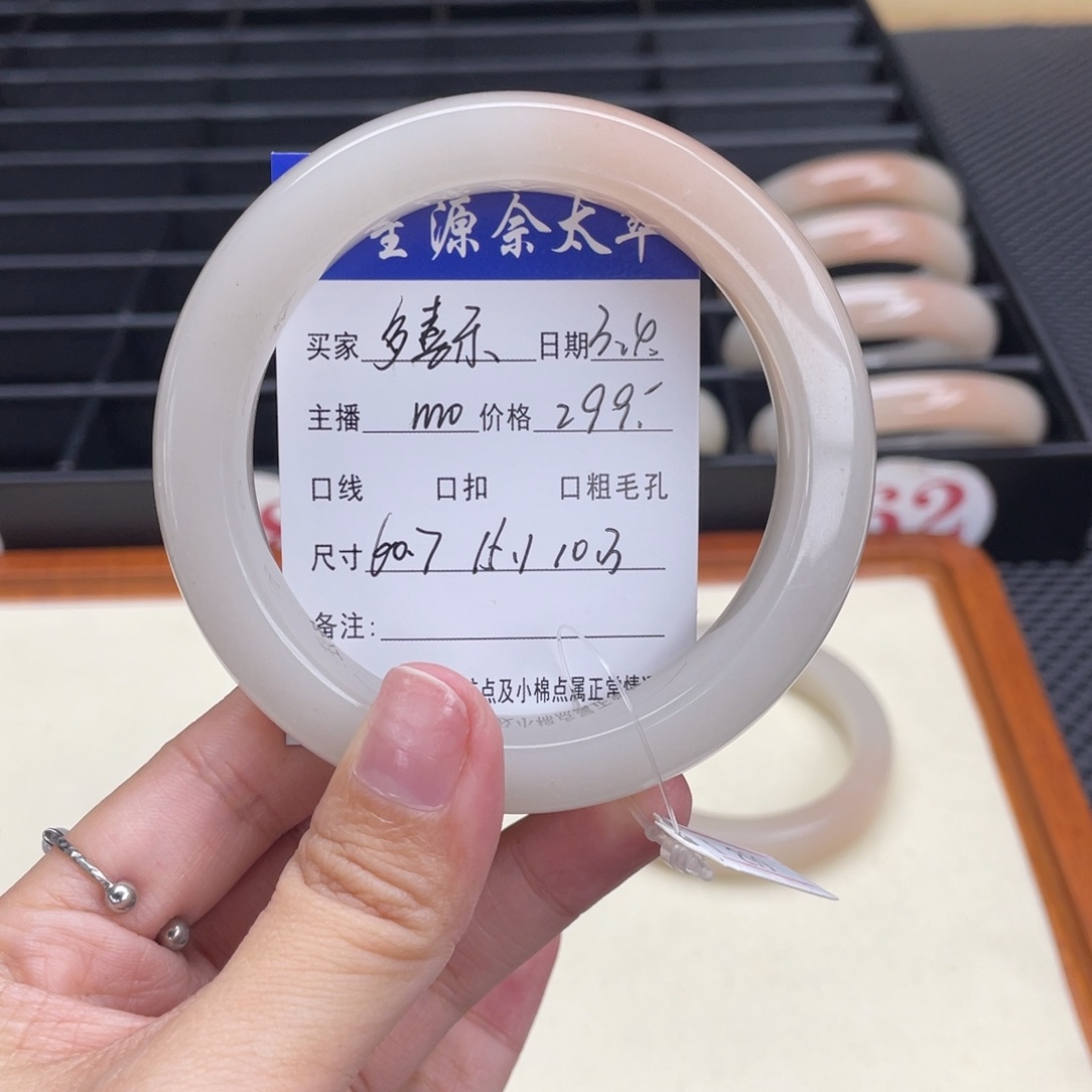 石英质玉手镯未镶嵌多***7
