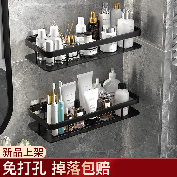 浴室洗漱台置物架卫生间用品大全免打孔厕所洗手间壁挂式收纳架子