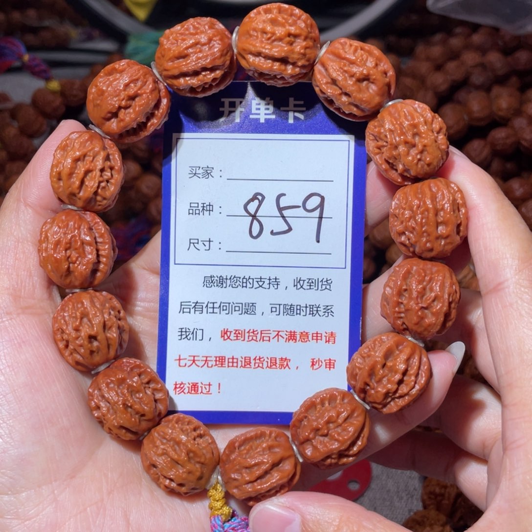 文玩核桃手串859小龙脊八愣1.9