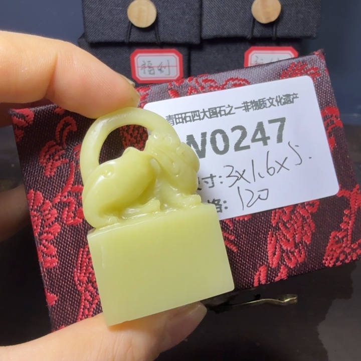 青田石12.1青田石雕厂家直销