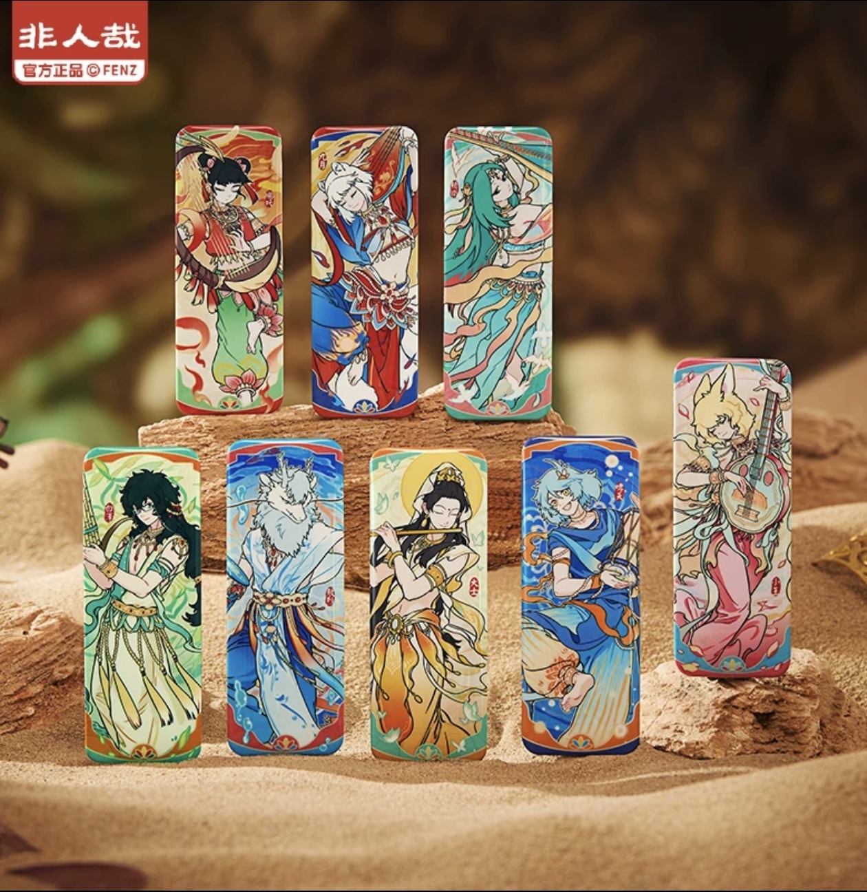 【雪糕】非人哉伎乐飞天吧唧盲盒 收藏盲盒【拆盒】