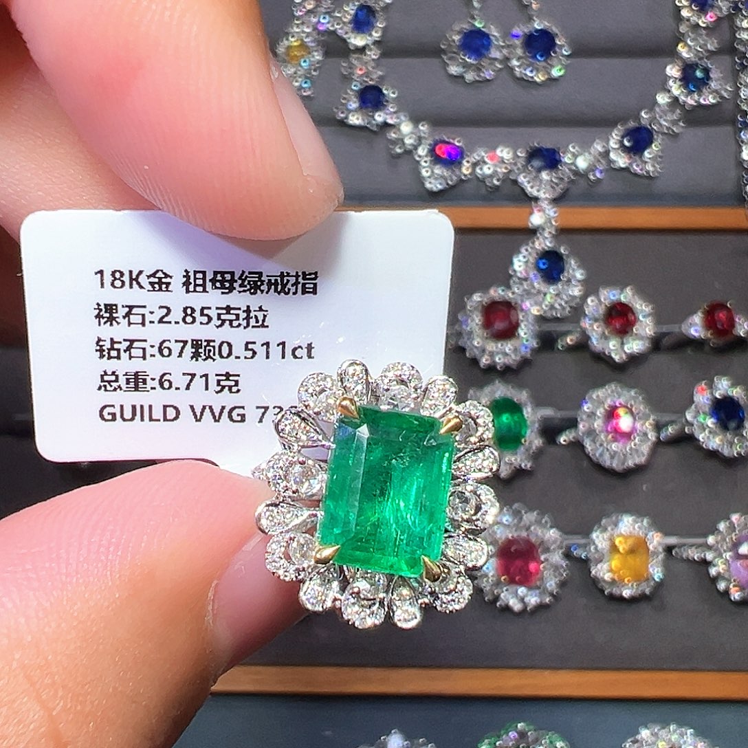 18K金镶嵌祖母绿戒指