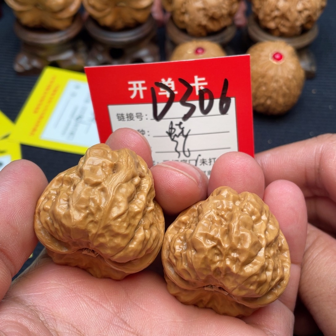 把件文玩核桃文玩