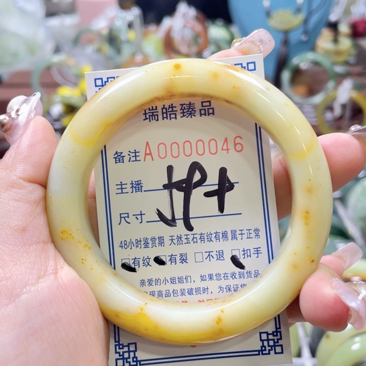 蛇纹石玉手镯未镶嵌