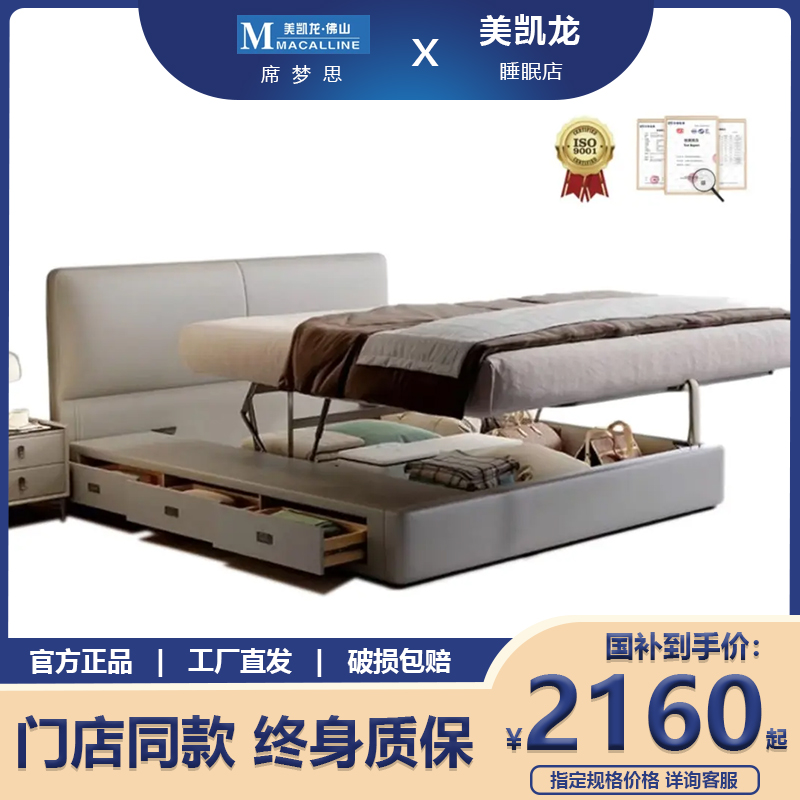 意式极简2025新款床平移箱体储物真皮床简约现代主卧室软包小户型
