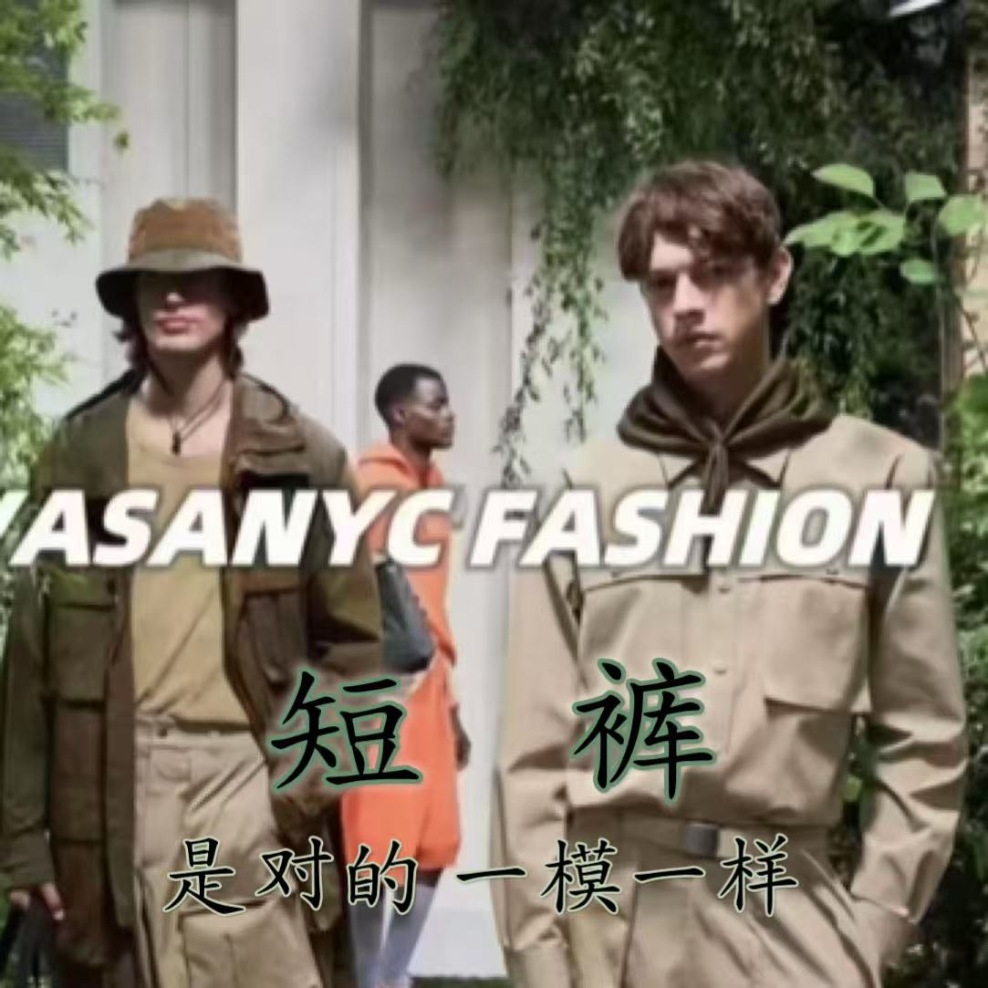 （HC）D款男士夏季速干透气百搭休闲短裤-802