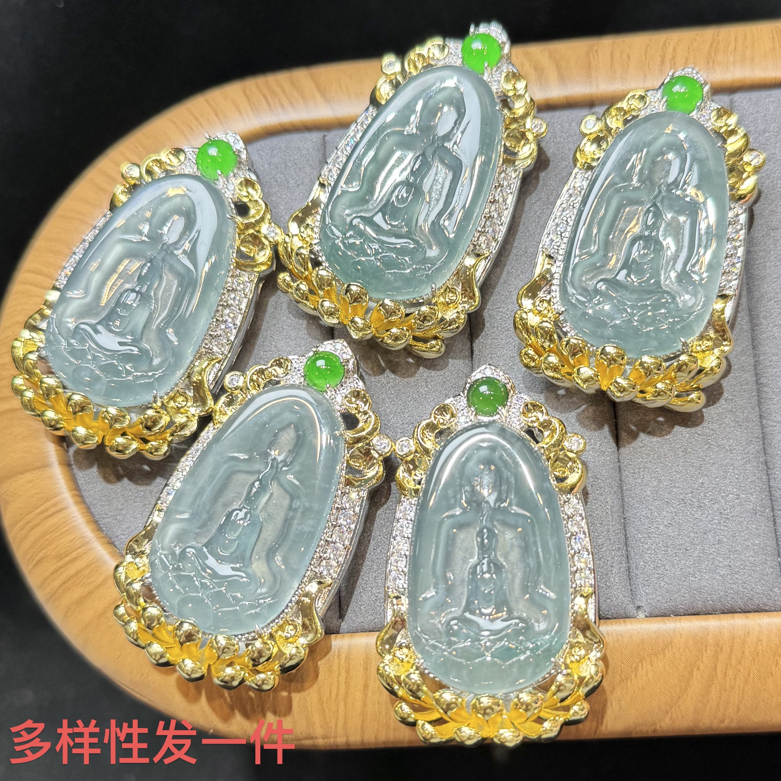 【红旭明玉】天然翡翠A货悟道吊坠 多样性发一件
