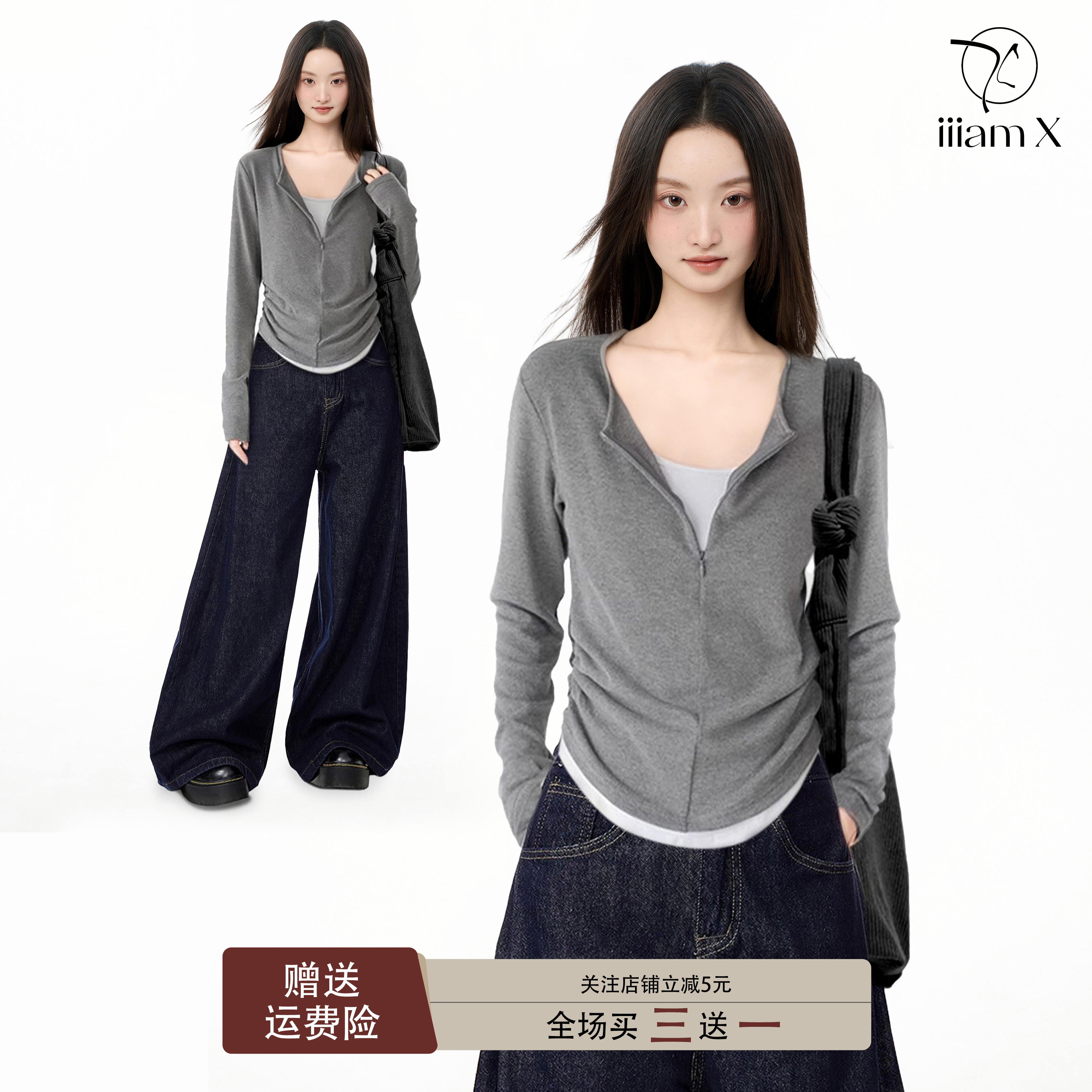 灰色假两件正肩v领长袖t恤女春秋季早秋内搭打底衫修身不规则上衣