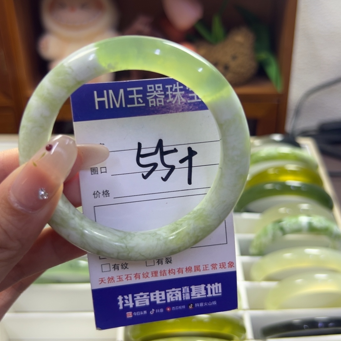 蛇纹石玉未镶嵌手镯197