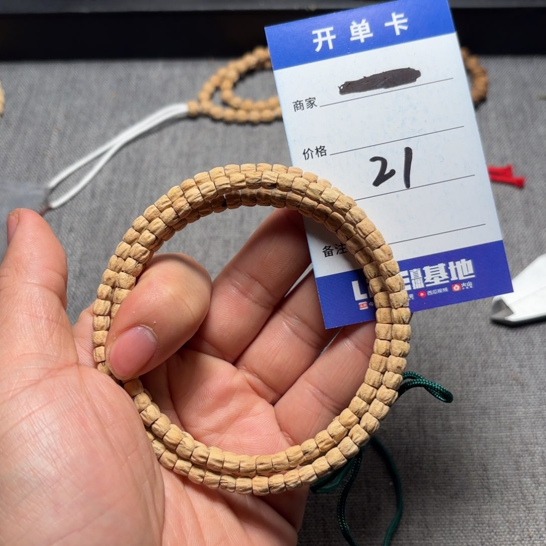 柏香籽/百香籽吊坠21号