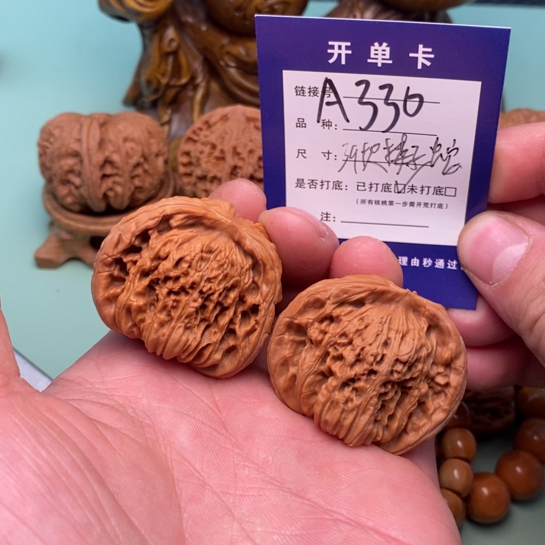 文玩核桃把件文玩