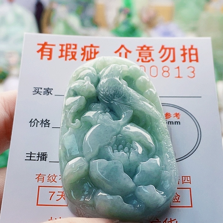 吊坠(不含链)未镶嵌翡翠