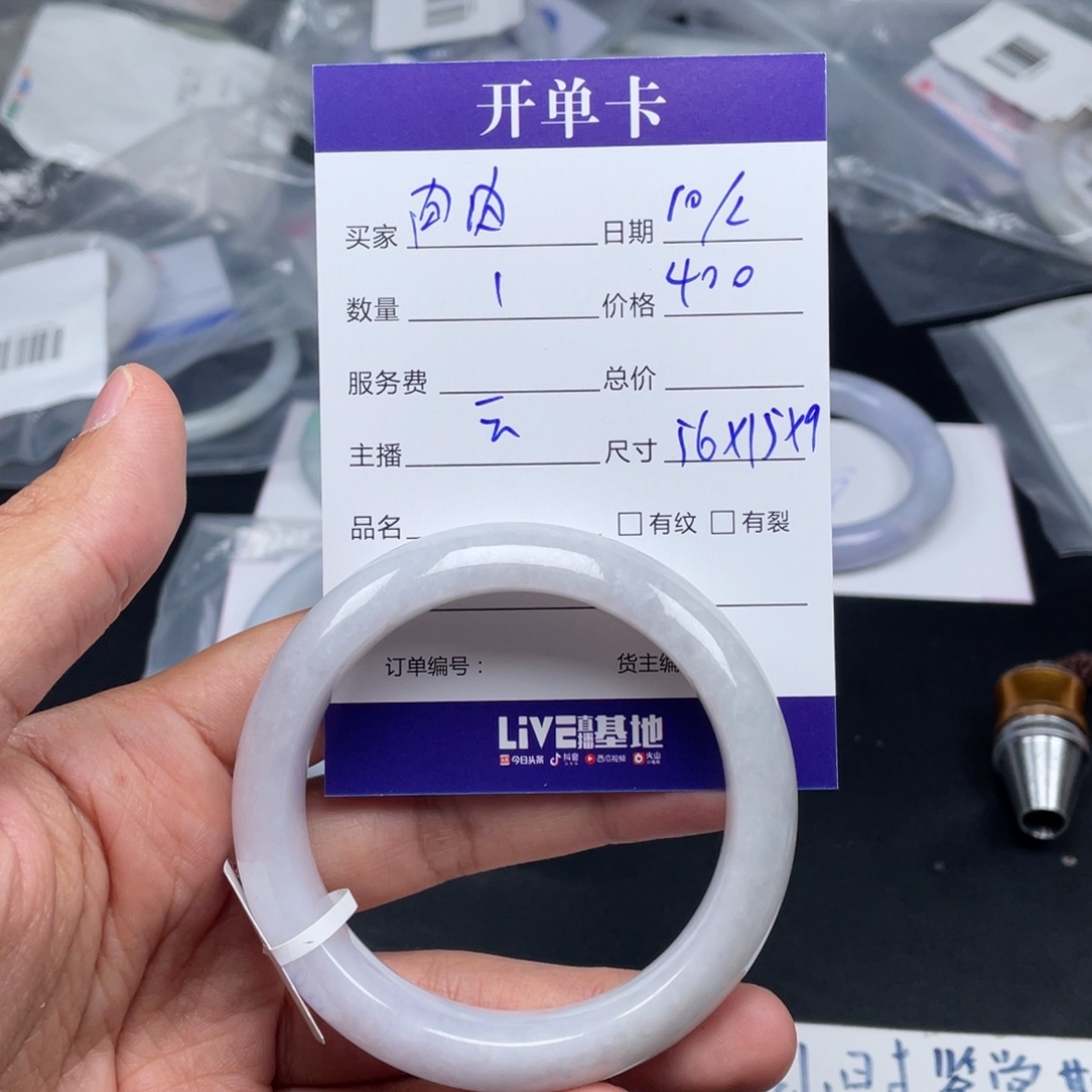 定制翡翠未镶嵌肉****橙