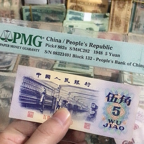 1张退市五角号码随机发货